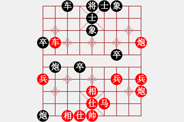 象棋棋譜圖片：Z殺0001紅勝葬心〖中炮對(duì)左炮封車(chē)〗 - 步數(shù)：45 