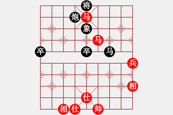 象棋棋譜圖片：云海無(wú)劍(2段)-和-申城王無(wú)敵(4段) - 步數(shù)：100 