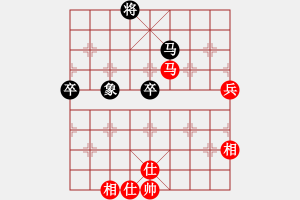 象棋棋譜圖片：云海無(wú)劍(2段)-和-申城王無(wú)敵(4段) - 步數(shù)：110 