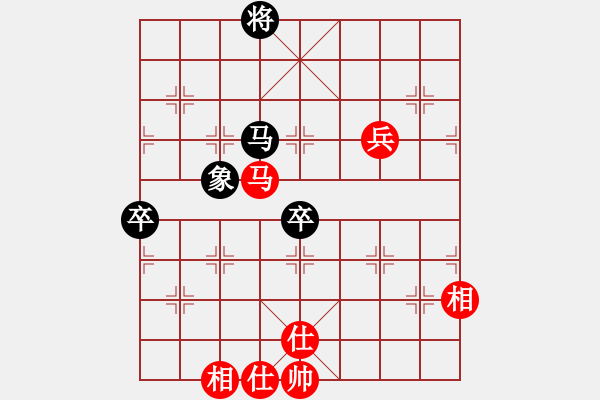 象棋棋譜圖片：云海無(wú)劍(2段)-和-申城王無(wú)敵(4段) - 步數(shù)：117 