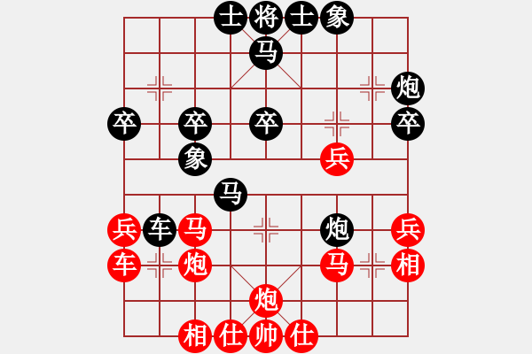 象棋棋譜圖片：云海無(wú)劍(2段)-和-申城王無(wú)敵(4段) - 步數(shù)：40 