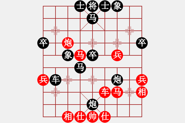 象棋棋譜圖片：云海無(wú)劍(2段)-和-申城王無(wú)敵(4段) - 步數(shù)：50 