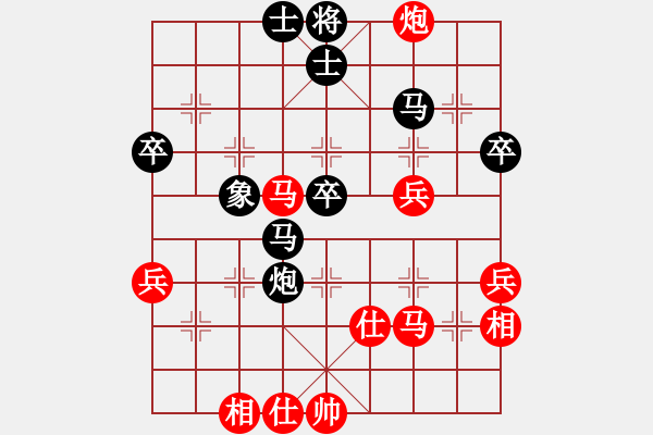 象棋棋譜圖片：云海無(wú)劍(2段)-和-申城王無(wú)敵(4段) - 步數(shù)：60 