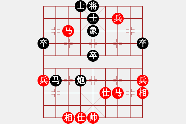 象棋棋譜圖片：云海無(wú)劍(2段)-和-申城王無(wú)敵(4段) - 步數(shù)：70 