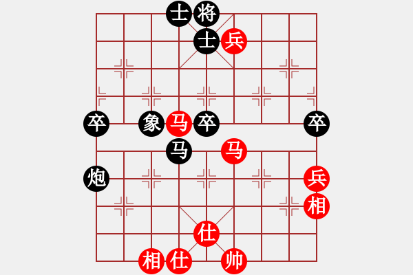 象棋棋譜圖片：云海無(wú)劍(2段)-和-申城王無(wú)敵(4段) - 步數(shù)：80 