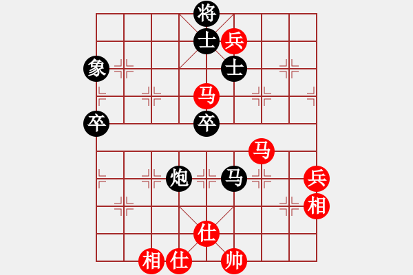 象棋棋譜圖片：云海無(wú)劍(2段)-和-申城王無(wú)敵(4段) - 步數(shù)：90 