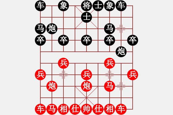 象棋棋譜圖片：o雪飛蓮舞o [紅] -VS- 臭棋少奶[黑] - 步數(shù)：10 