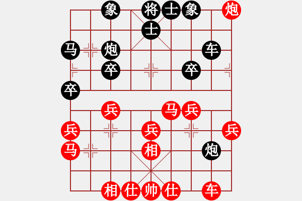 象棋棋譜圖片：o雪飛蓮舞o [紅] -VS- 臭棋少奶[黑] - 步數(shù)：30 