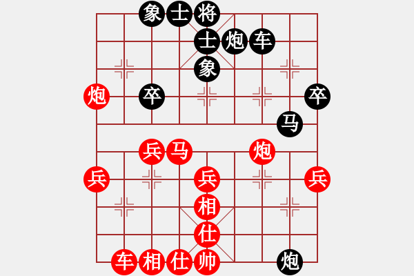 象棋棋譜圖片：小馬后勝小陳 - 步數：40 