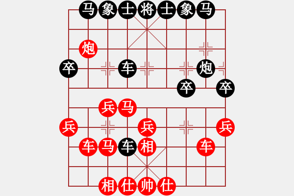 象棋棋譜圖片：jjbbyi(6段)-勝-qaqaqaqaqa(4段) - 步數(shù)：30 