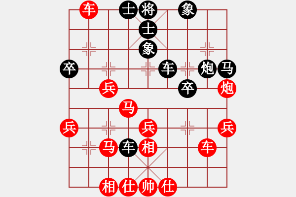 象棋棋譜圖片：jjbbyi(6段)-勝-qaqaqaqaqa(4段) - 步數(shù)：40 