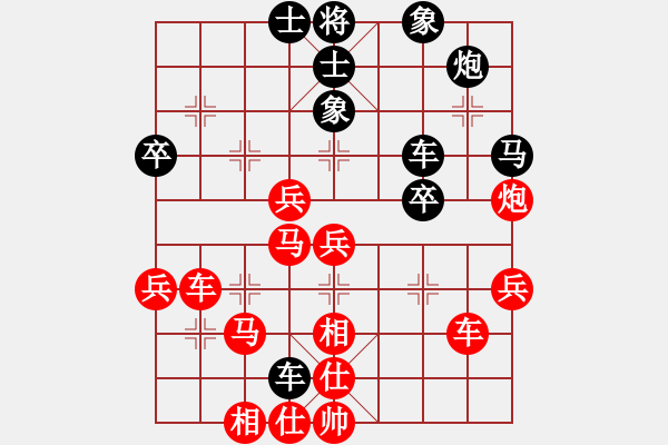 象棋棋譜圖片：jjbbyi(6段)-勝-qaqaqaqaqa(4段) - 步數(shù)：50 