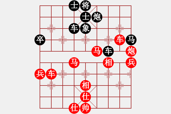 象棋棋譜圖片：jjbbyi(6段)-勝-qaqaqaqaqa(4段) - 步數(shù)：70 