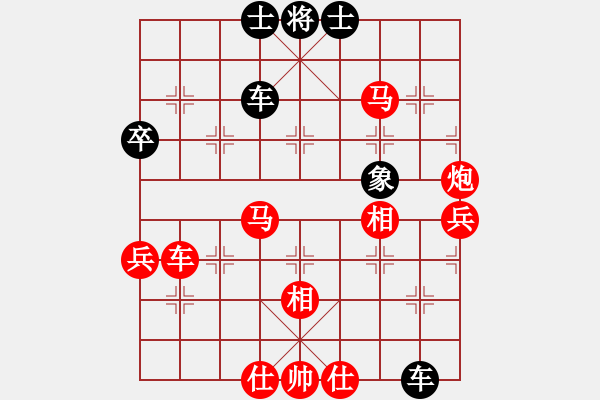 象棋棋譜圖片：jjbbyi(6段)-勝-qaqaqaqaqa(4段) - 步數(shù)：80 