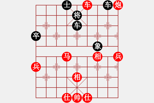 象棋棋譜圖片：jjbbyi(6段)-勝-qaqaqaqaqa(4段) - 步數(shù)：90 