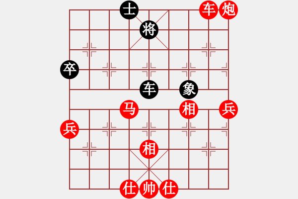 象棋棋譜圖片：jjbbyi(6段)-勝-qaqaqaqaqa(4段) - 步數(shù)：92 