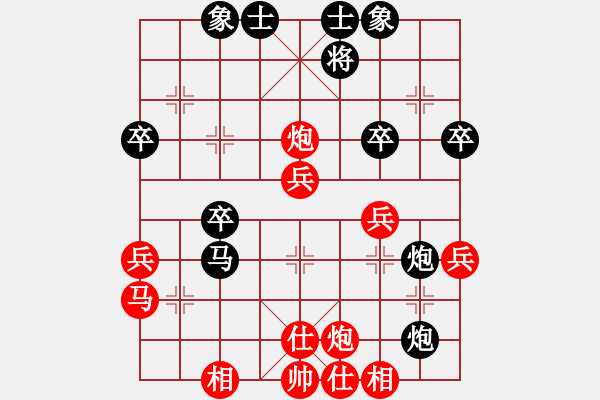 象棋棋譜圖片：五七炮進(jìn)三兵對(duì)屏風(fēng)馬三卒70.pgn - 步數(shù)：40 