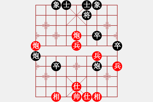 象棋棋譜圖片：五七炮進(jìn)三兵對(duì)屏風(fēng)馬三卒70.pgn - 步數(shù)：50 