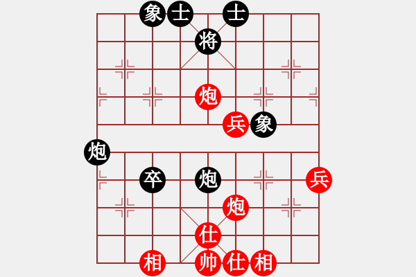 象棋棋譜圖片：五七炮進(jìn)三兵對(duì)屏風(fēng)馬三卒70.pgn - 步數(shù)：60 