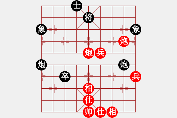 象棋棋譜圖片：五七炮進(jìn)三兵對(duì)屏風(fēng)馬三卒70.pgn - 步數(shù)：70 