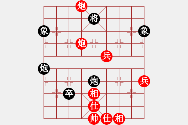 象棋棋譜圖片：五七炮進(jìn)三兵對(duì)屏風(fēng)馬三卒70.pgn - 步數(shù)：80 