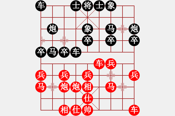 象棋棋譜圖片：過宮炮對進左馬 zzbdwm勝 - 步數(shù)：20 