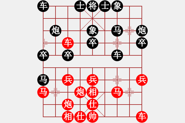 象棋棋譜圖片：過宮炮對進左馬 zzbdwm勝 - 步數(shù)：30 