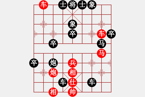 象棋棋譜圖片：過宮炮對進左馬 zzbdwm勝 - 步數(shù)：70 