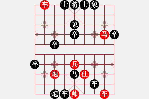 象棋棋譜圖片：過宮炮對進左馬 zzbdwm勝 - 步數(shù)：78 