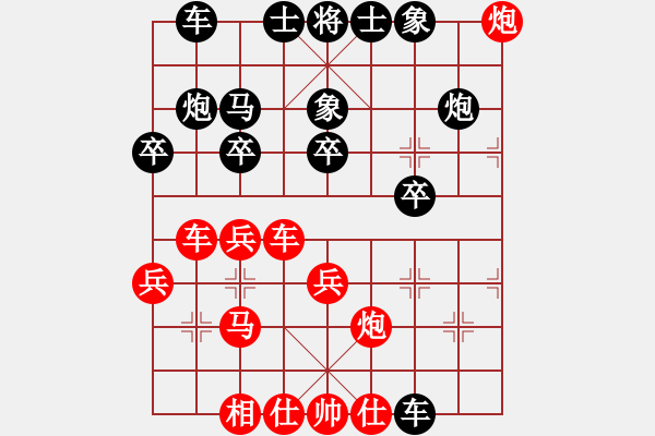 象棋棋譜圖片：hookdo(2段)-勝-leso(1段) - 步數(shù)：30 