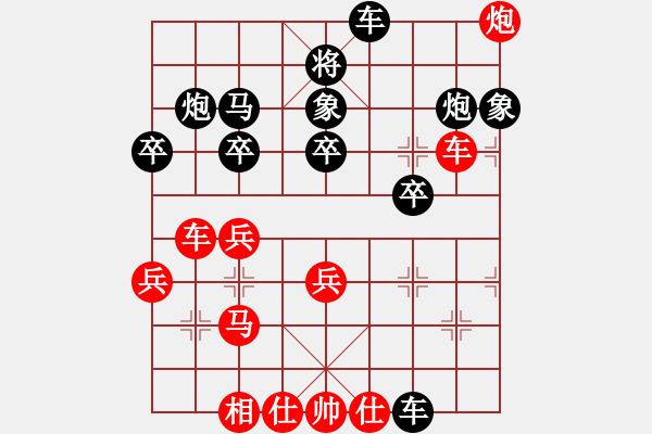 象棋棋譜圖片：hookdo(2段)-勝-leso(1段) - 步數(shù)：40 