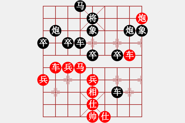 象棋棋譜圖片：hookdo(2段)-勝-leso(1段) - 步數(shù)：50 