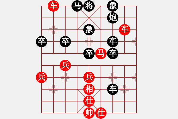 象棋棋譜圖片：hookdo(2段)-勝-leso(1段) - 步數(shù)：60 