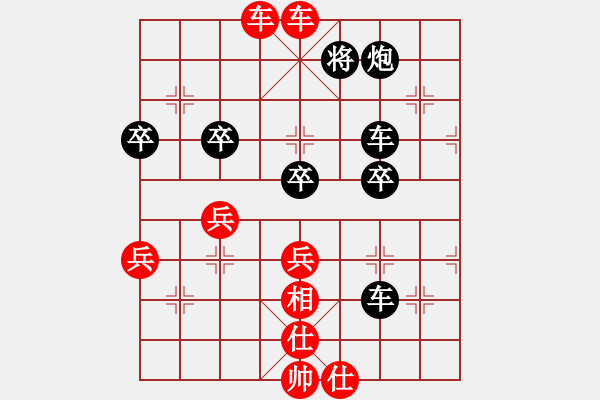 象棋棋譜圖片：hookdo(2段)-勝-leso(1段) - 步數(shù)：67 