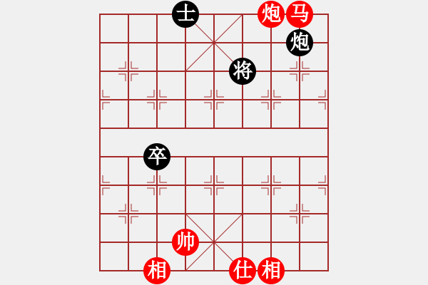 象棋棋譜圖片：2006年弈天迪瀾杯聯(lián)賽第七輪：青城猶龍(6段)-勝-無錫金風(fēng)弈(5r) - 步數(shù)：130 