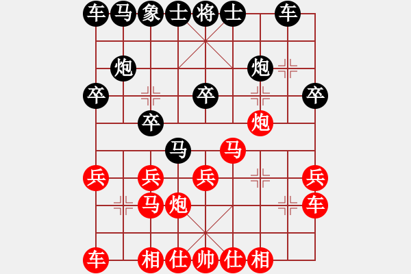 象棋棋譜圖片：2006年弈天迪瀾杯聯(lián)賽第七輪：青城猶龍(6段)-勝-無錫金風(fēng)弈(5r) - 步數(shù)：20 