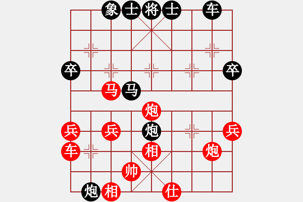 象棋棋譜圖片：2006年弈天迪瀾杯聯(lián)賽第七輪：青城猶龍(6段)-勝-無錫金風(fēng)弈(5r) - 步數(shù)：40 