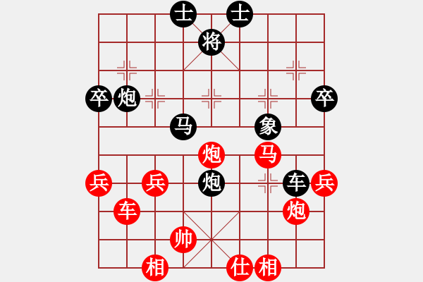 象棋棋譜圖片：2006年弈天迪瀾杯聯(lián)賽第七輪：青城猶龍(6段)-勝-無錫金風(fēng)弈(5r) - 步數(shù)：50 