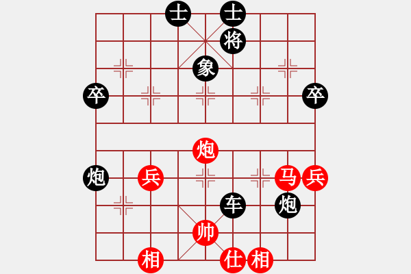 象棋棋譜圖片：2006年弈天迪瀾杯聯(lián)賽第七輪：青城猶龍(6段)-勝-無錫金風(fēng)弈(5r) - 步數(shù)：70 