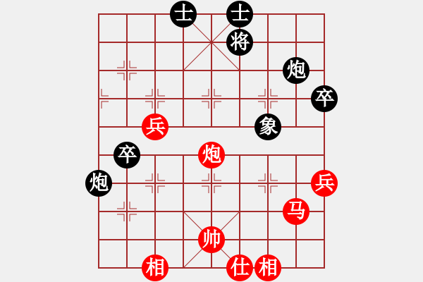 象棋棋譜圖片：2006年弈天迪瀾杯聯(lián)賽第七輪：青城猶龍(6段)-勝-無錫金風(fēng)弈(5r) - 步數(shù)：80 