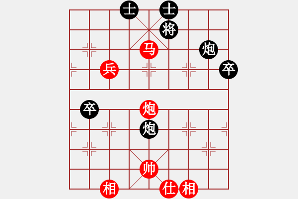 象棋棋譜圖片：2006年弈天迪瀾杯聯(lián)賽第七輪：青城猶龍(6段)-勝-無錫金風(fēng)弈(5r) - 步數(shù)：90 