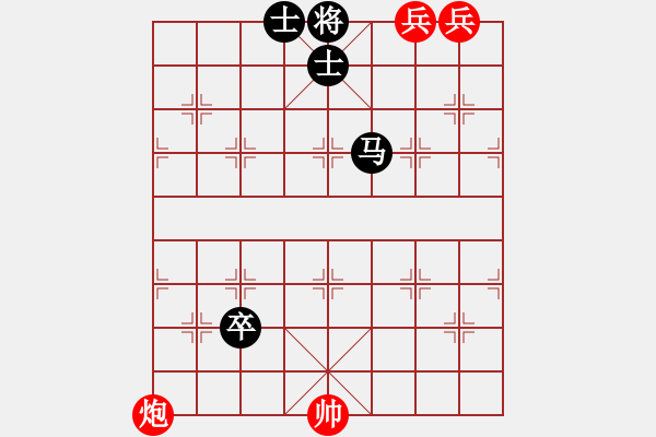 象棋棋譜圖片：南征北戰(zhàn) - 步數(shù)：11 