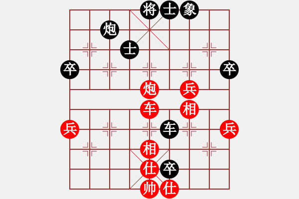 象棋棋谱图片：张欣 先和 赵利琴 - 步数：100 