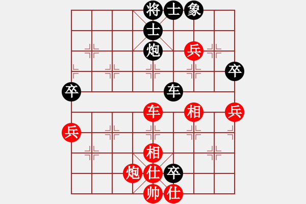 象棋棋谱图片：张欣 先和 赵利琴 - 步数：110 