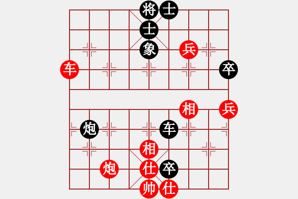 象棋棋谱图片：张欣 先和 赵利琴 - 步数：120 