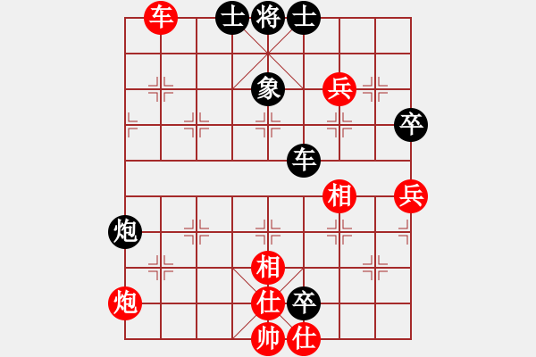象棋棋谱图片：张欣 先和 赵利琴 - 步数：130 