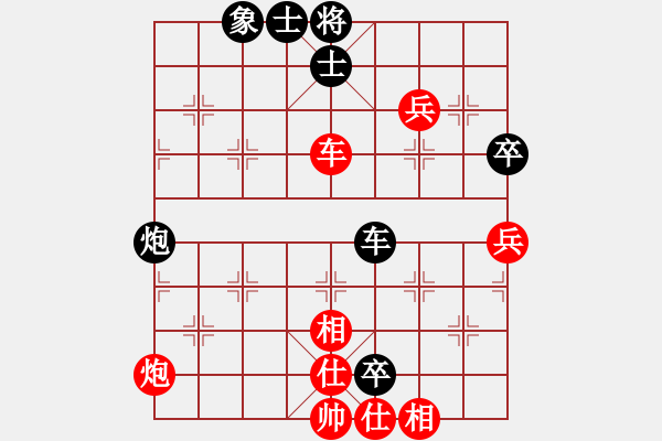 象棋棋谱图片：张欣 先和 赵利琴 - 步数：140 