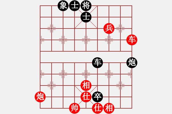 象棋棋谱图片：张欣 先和 赵利琴 - 步数：144 