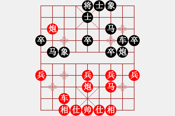 象棋棋谱图片：张欣 先和 赵利琴 - 步数：30 