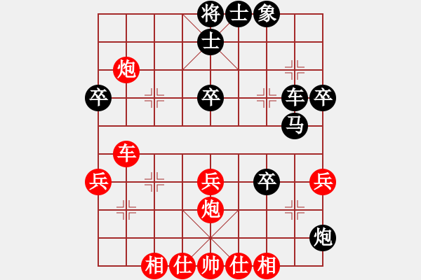 象棋棋谱图片：张欣 先和 赵利琴 - 步数：40 